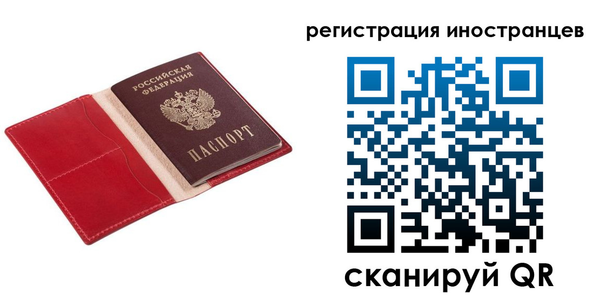 прописка от собственника в Артёмовском